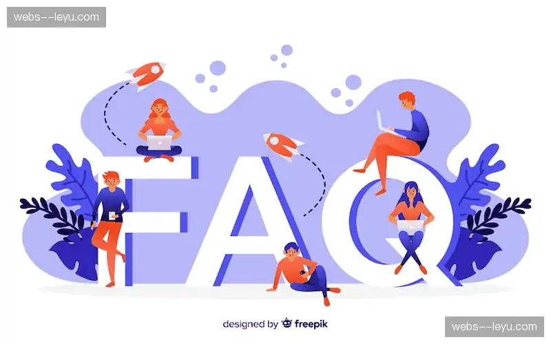 常见问题索引